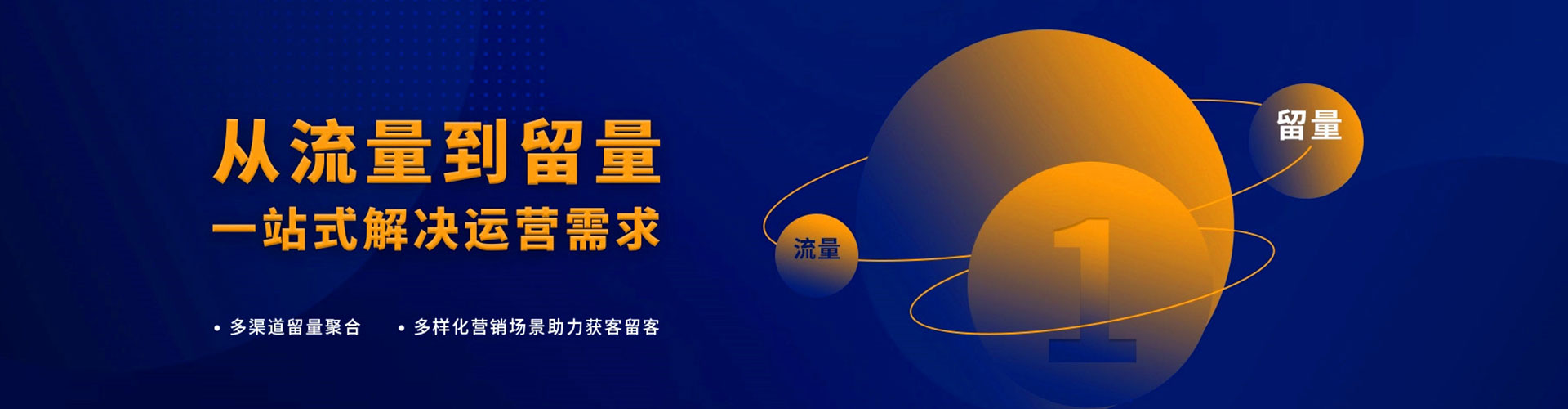 台北竞价开户推广