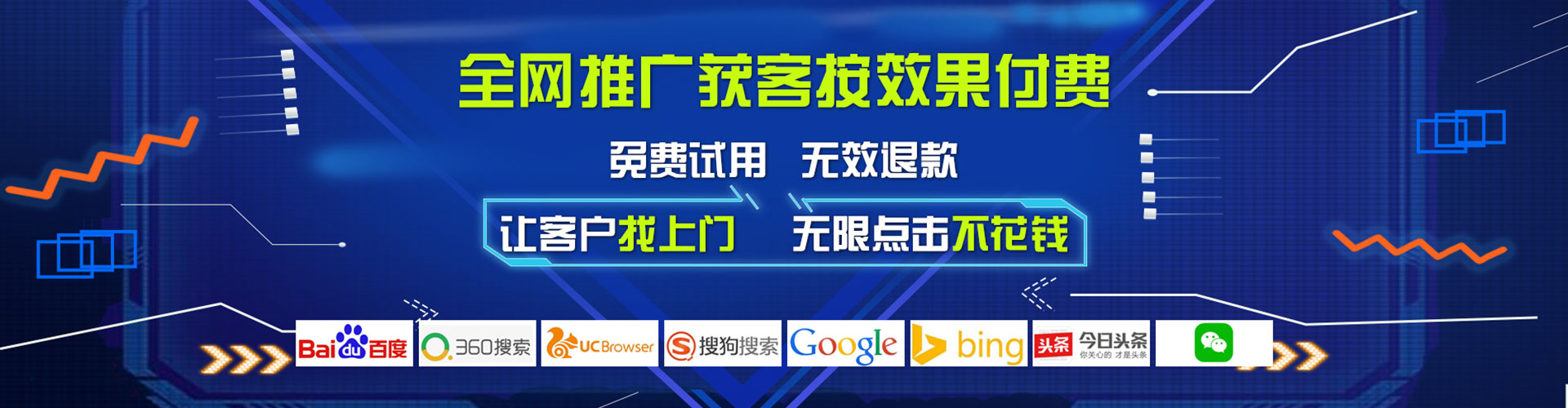台北如何百度推广