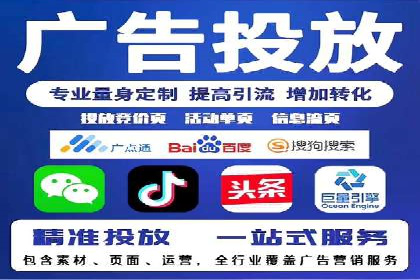 百度竞价广告的创意设计对点击率的影响案例